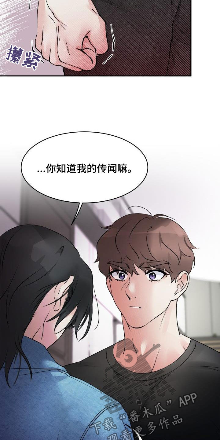 第18章：保持距离21