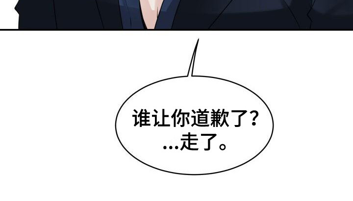 第3章：心动22