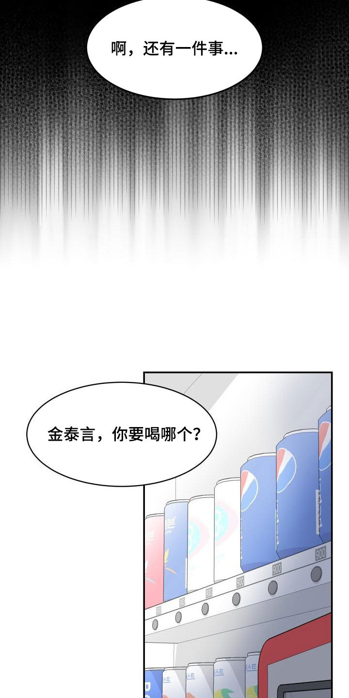 第19章：威胁16