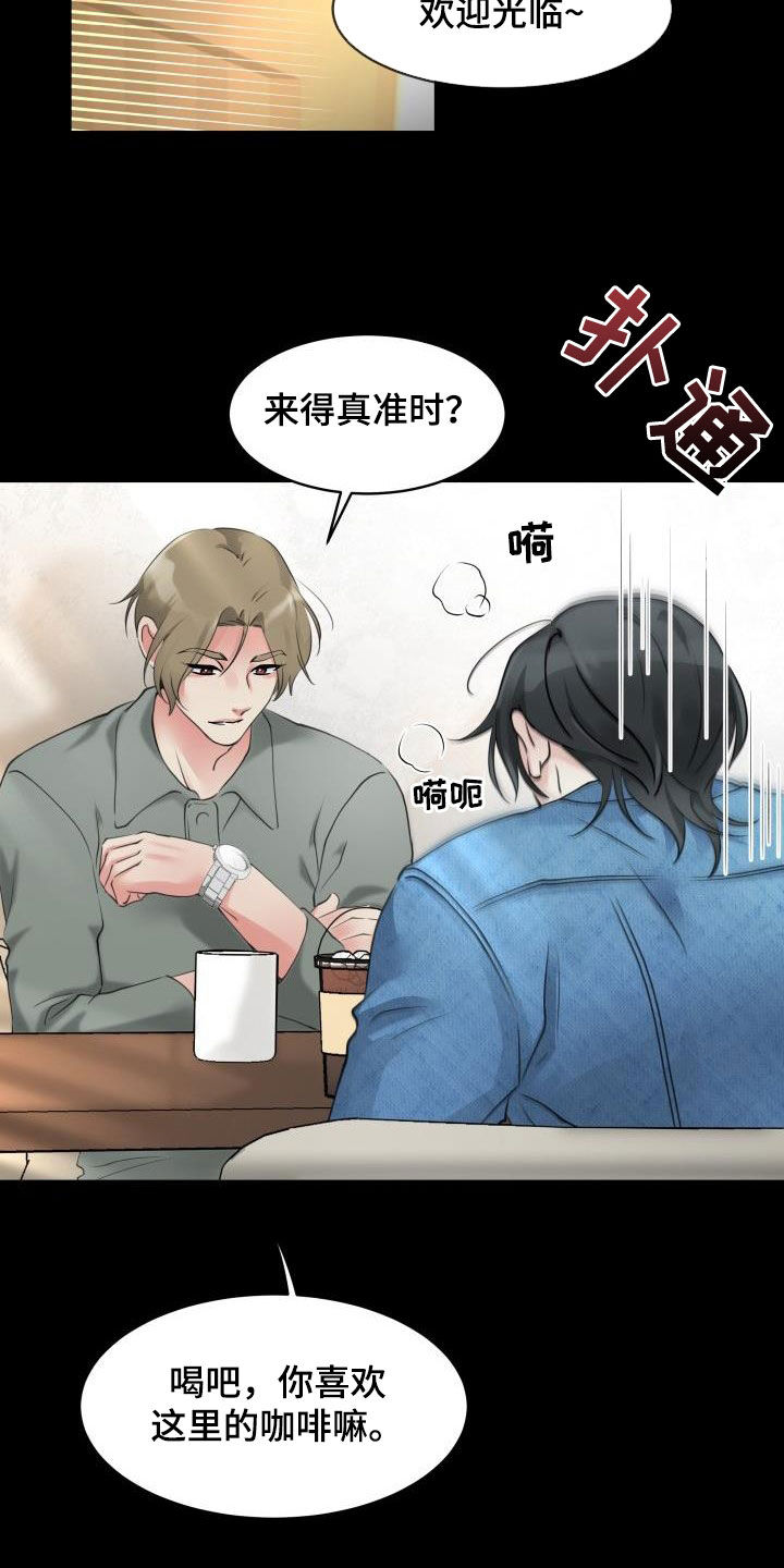 第19章：威胁5