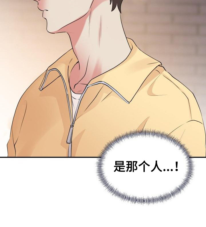 第3章：心动12