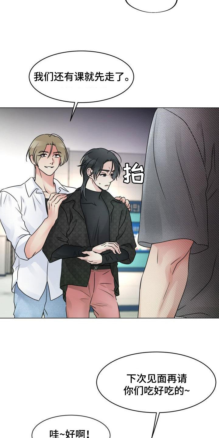 第19章：威胁23