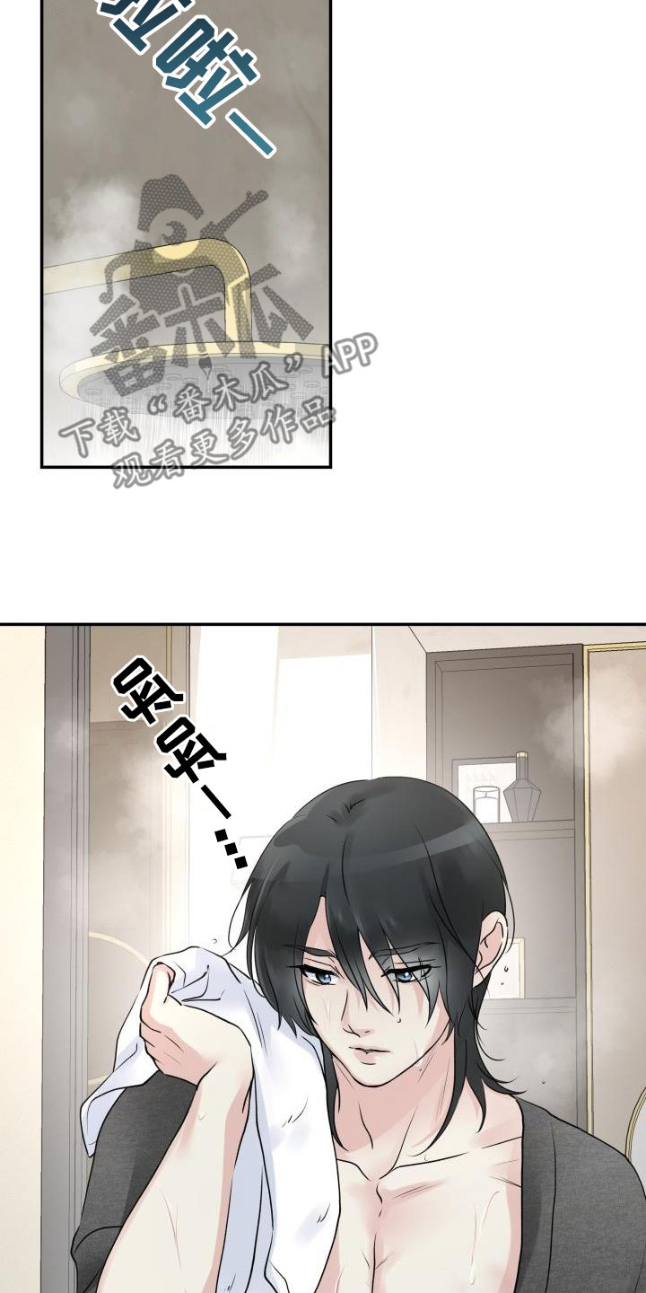 第13章：停课8