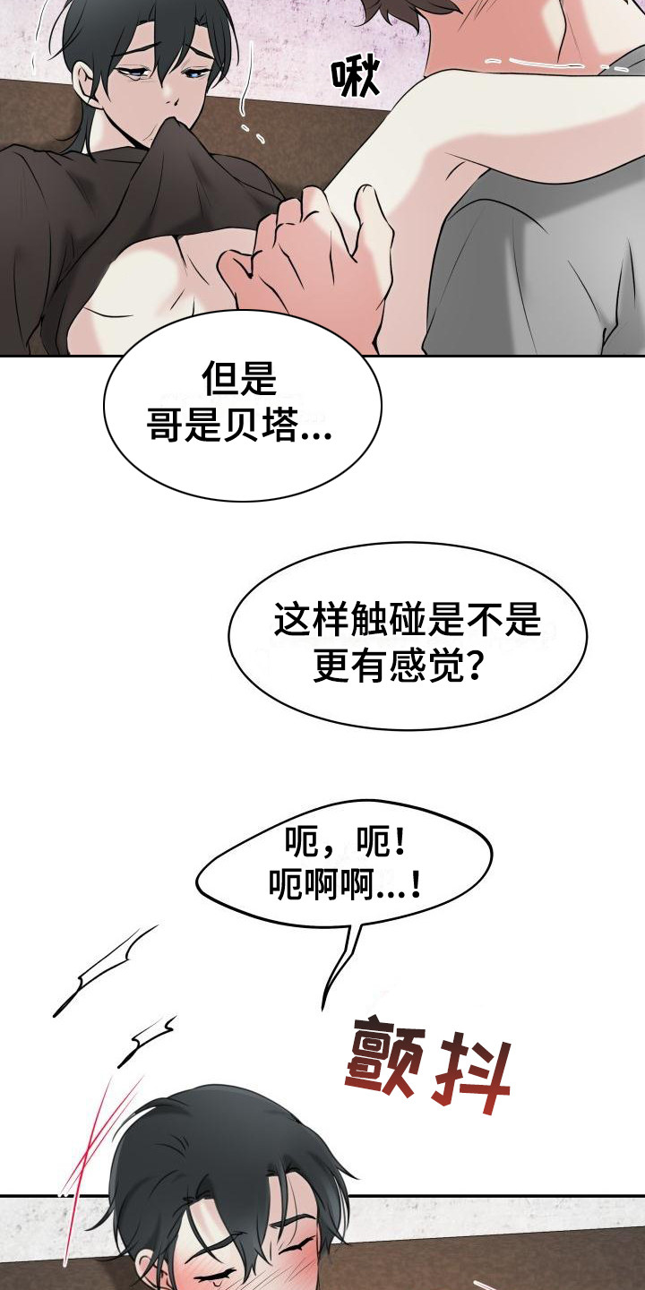 第9章： 不会放过你 11