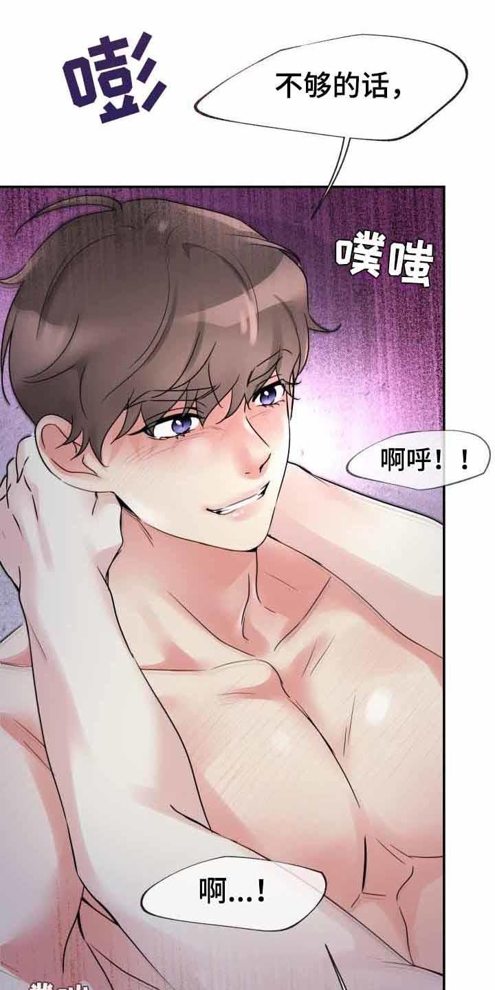 第10章：很开心16