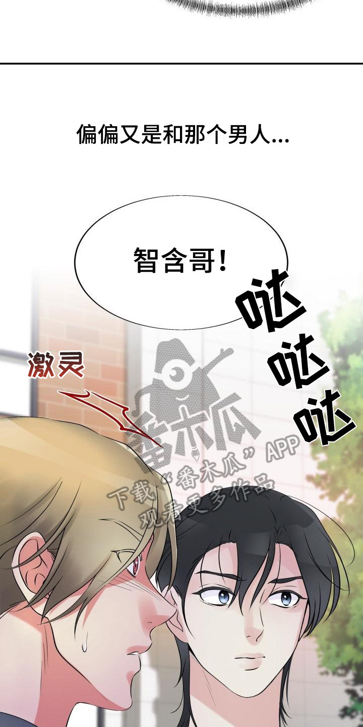 第7章：气息14