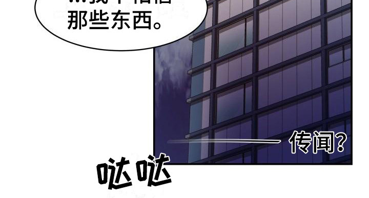 第5章：一见钟情7