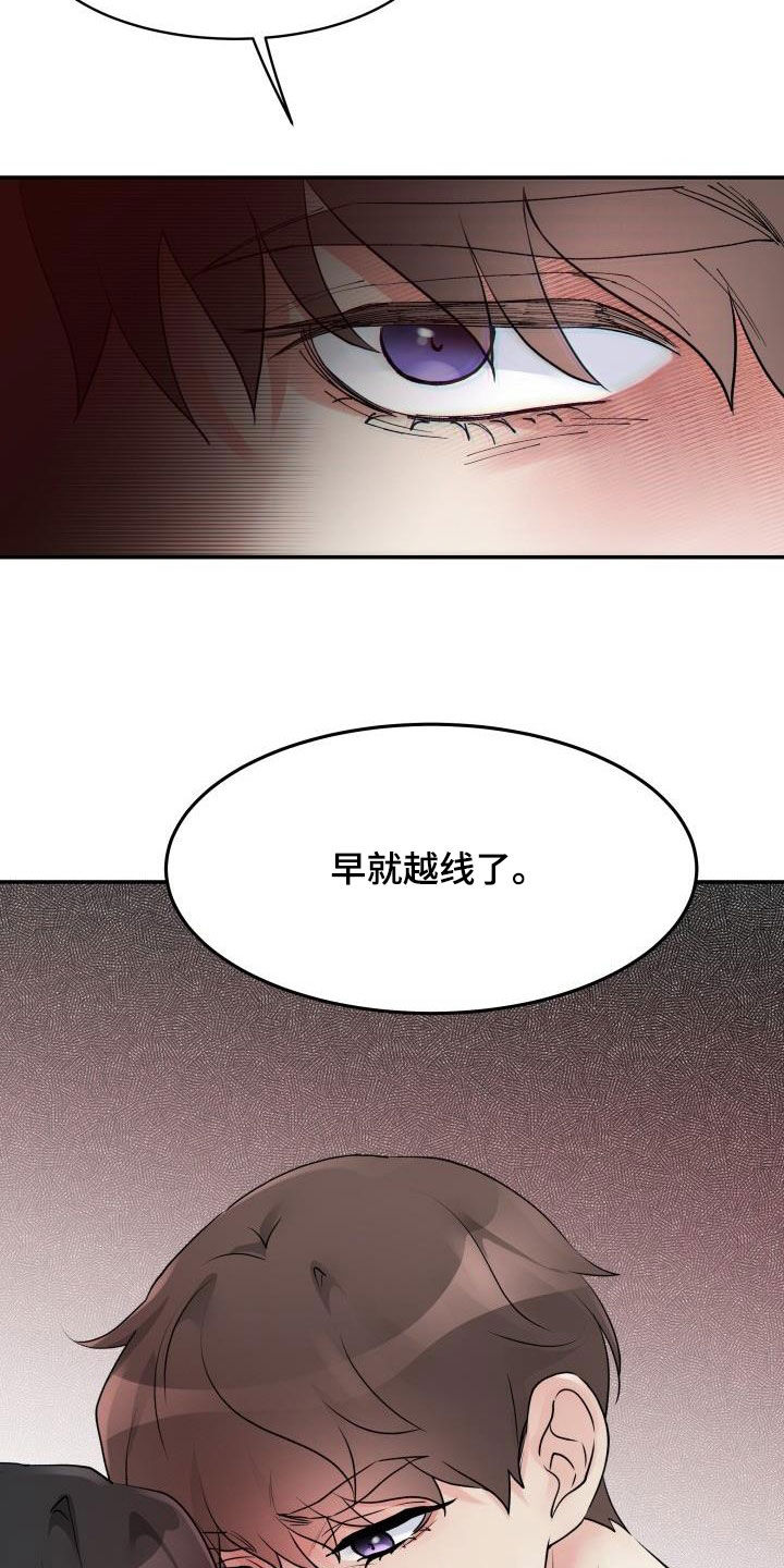 第18章：保持距离15