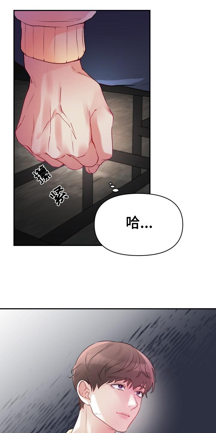 第1章：并不轻松15