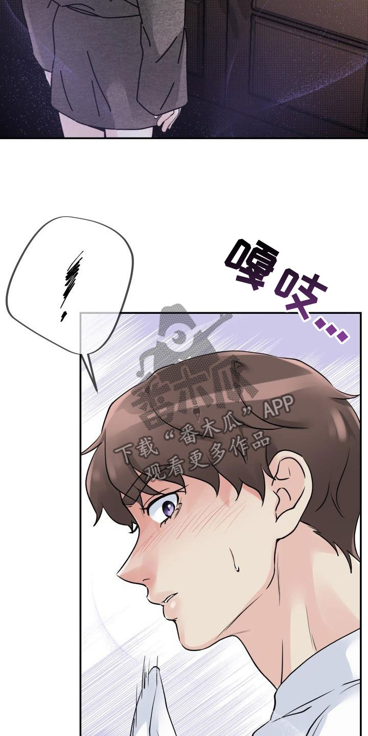 第14章：禽兽12