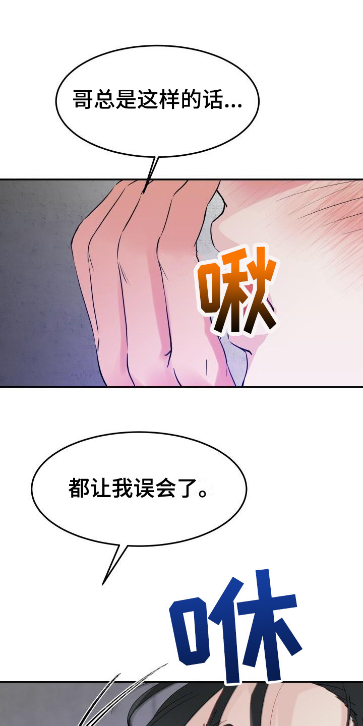 第9章： 不会放过你 0