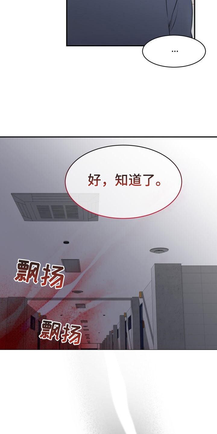 第7章：气息5