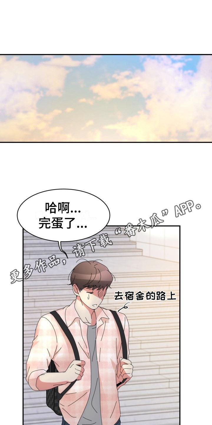 第7章：气息11