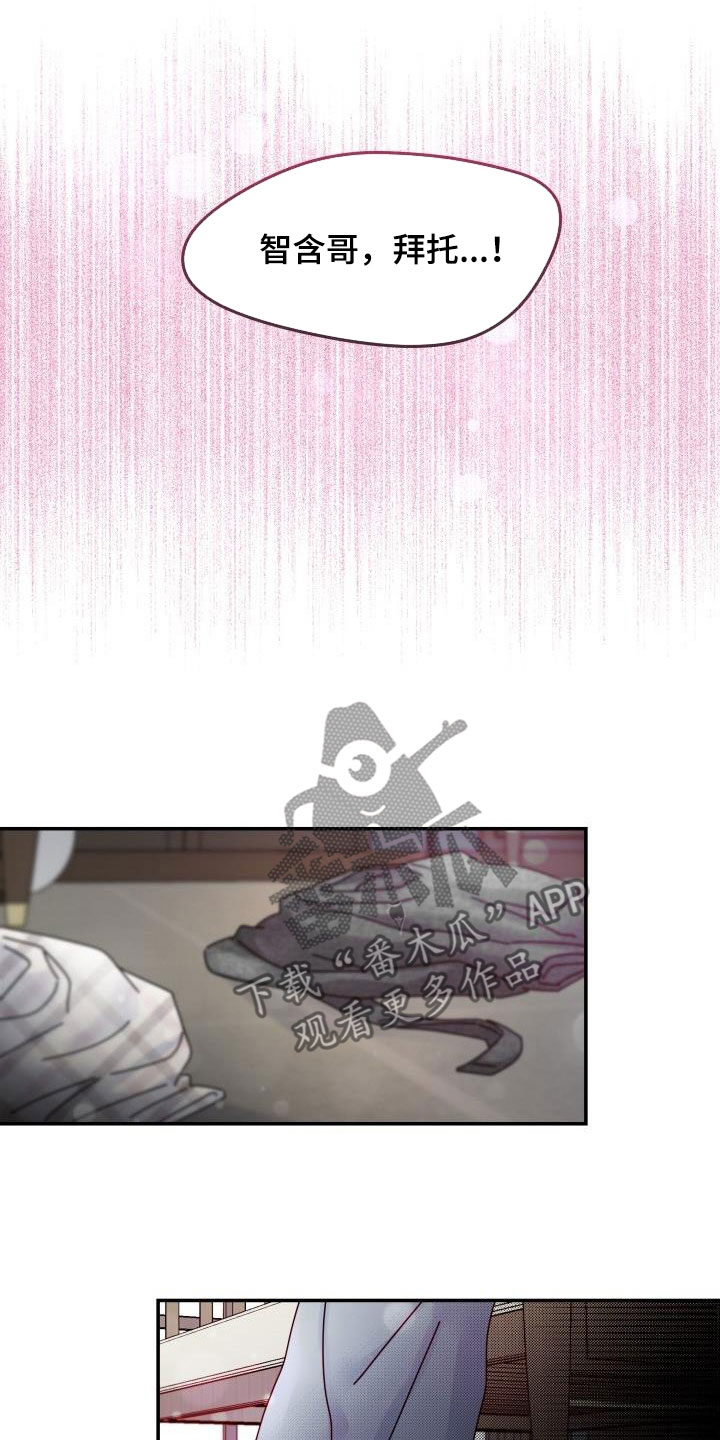 第14章：禽兽17