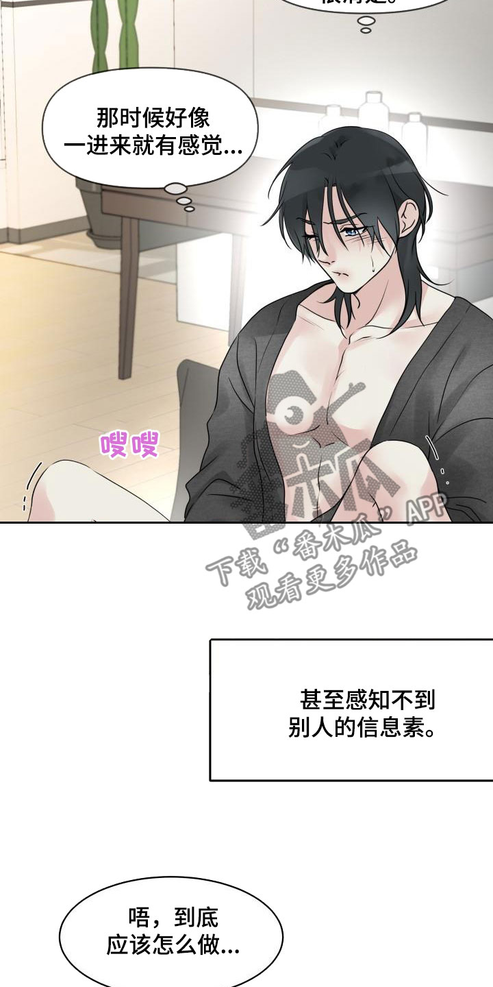 第13章：停课18