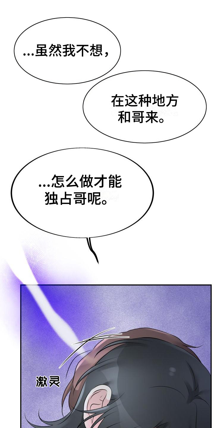 第10章：很开心9