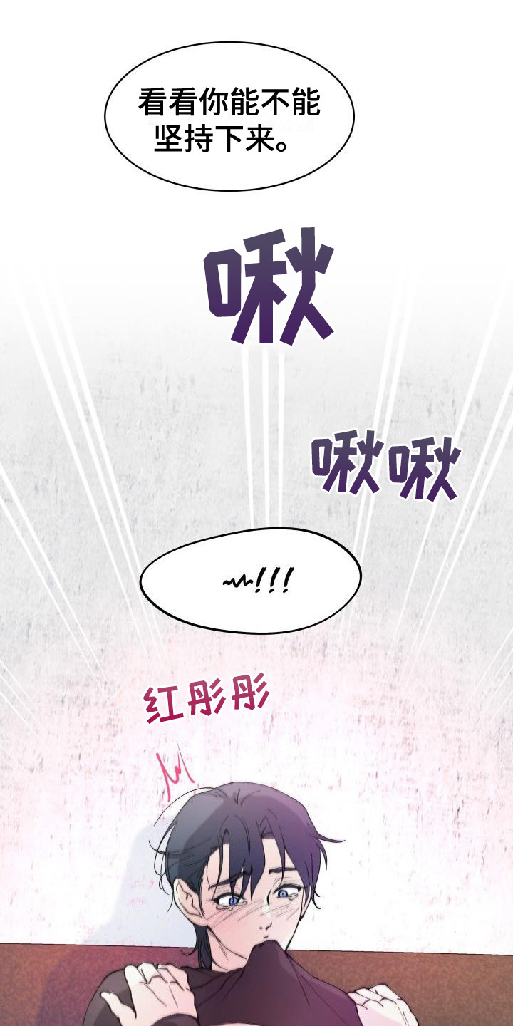 第9章： 不会放过你 15