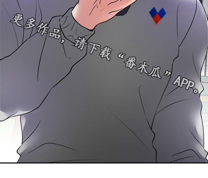 第15章：嚼舌根23