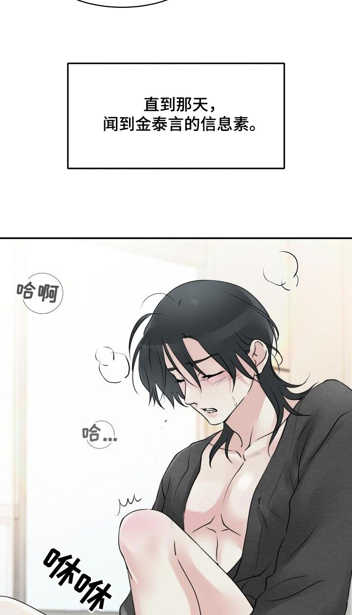 第13章：停课19