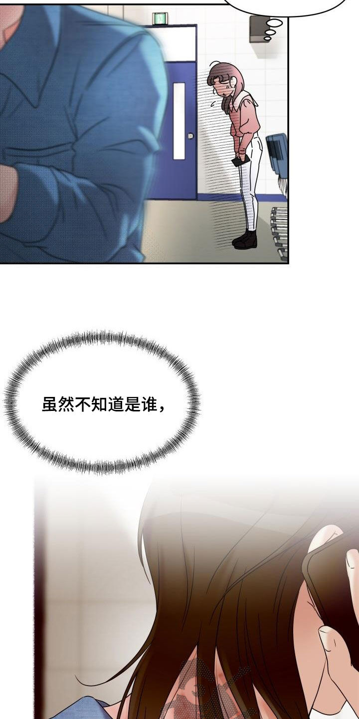 第17章：执念很深24