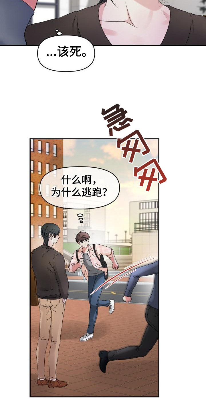 第7章：气息15