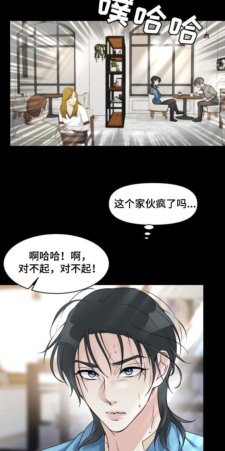 第19章：威胁10