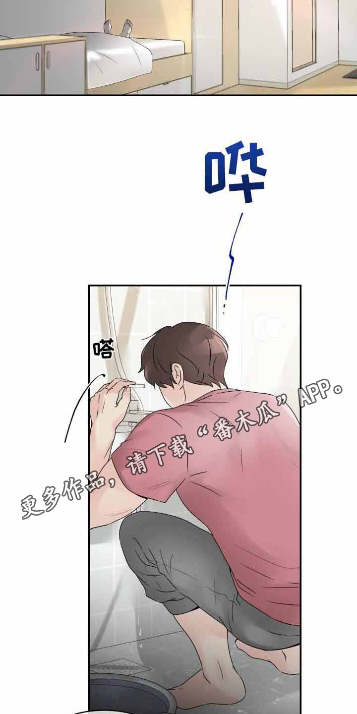 第11章：责骂10
