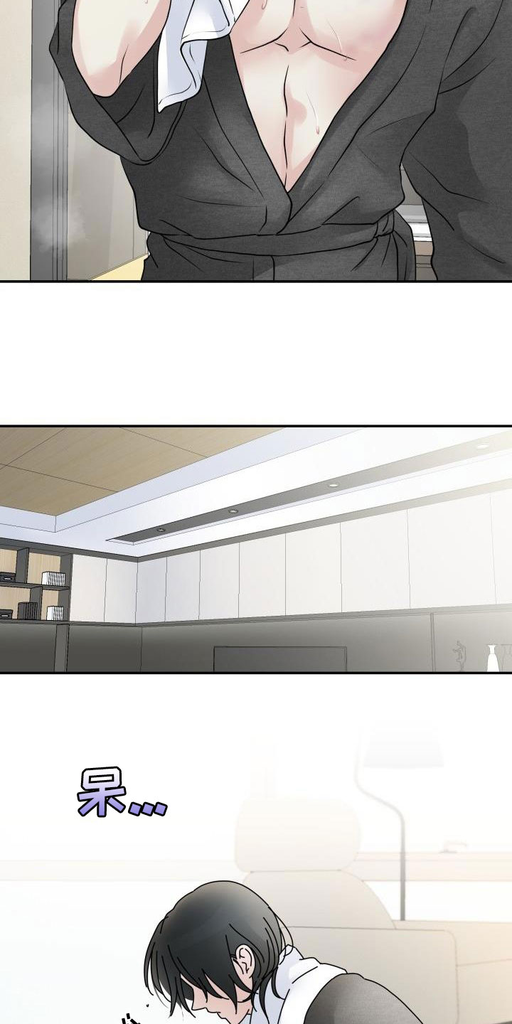 第13章：停课9