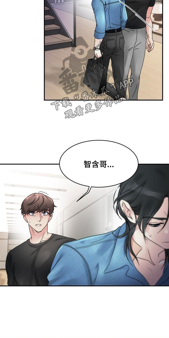 第18章：保持距离24