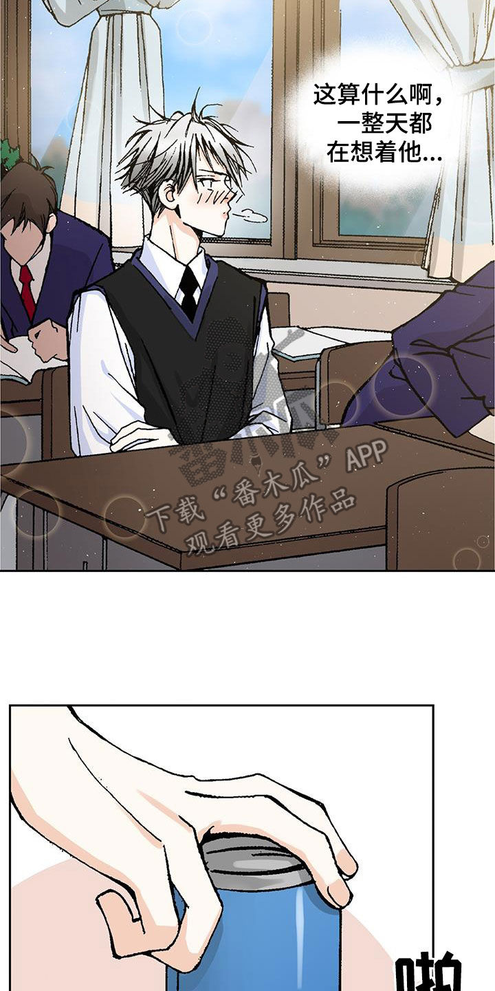 第49章：嘴唇攻击15