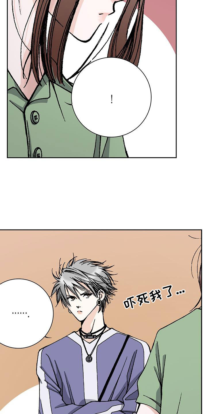 第57章：太在意10