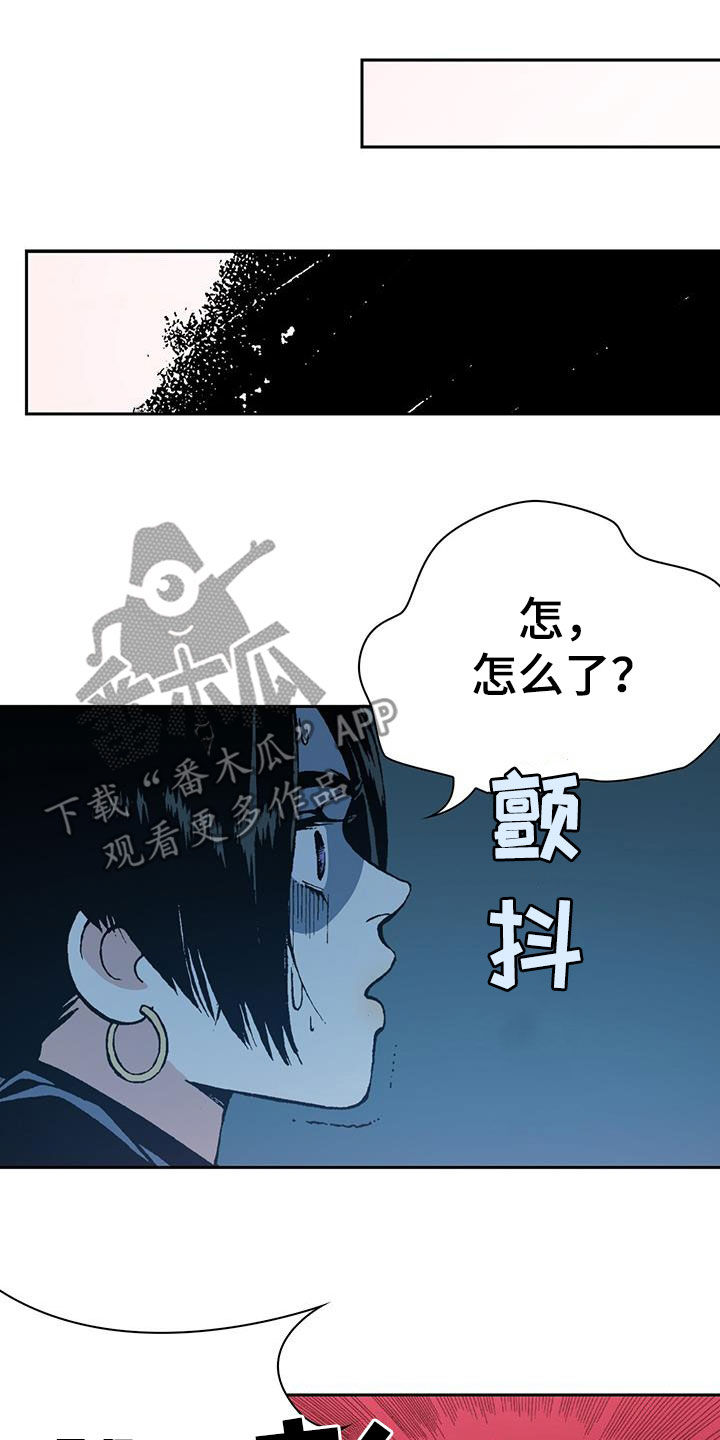 第36章：打劫8