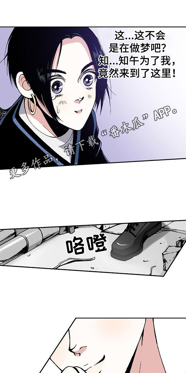 第37章：英雄救美0