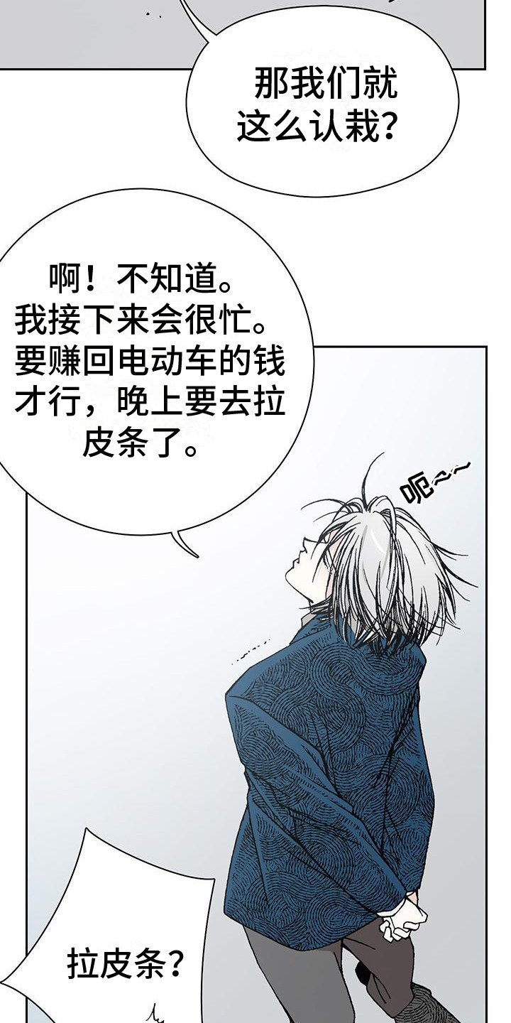 第10章：签名14