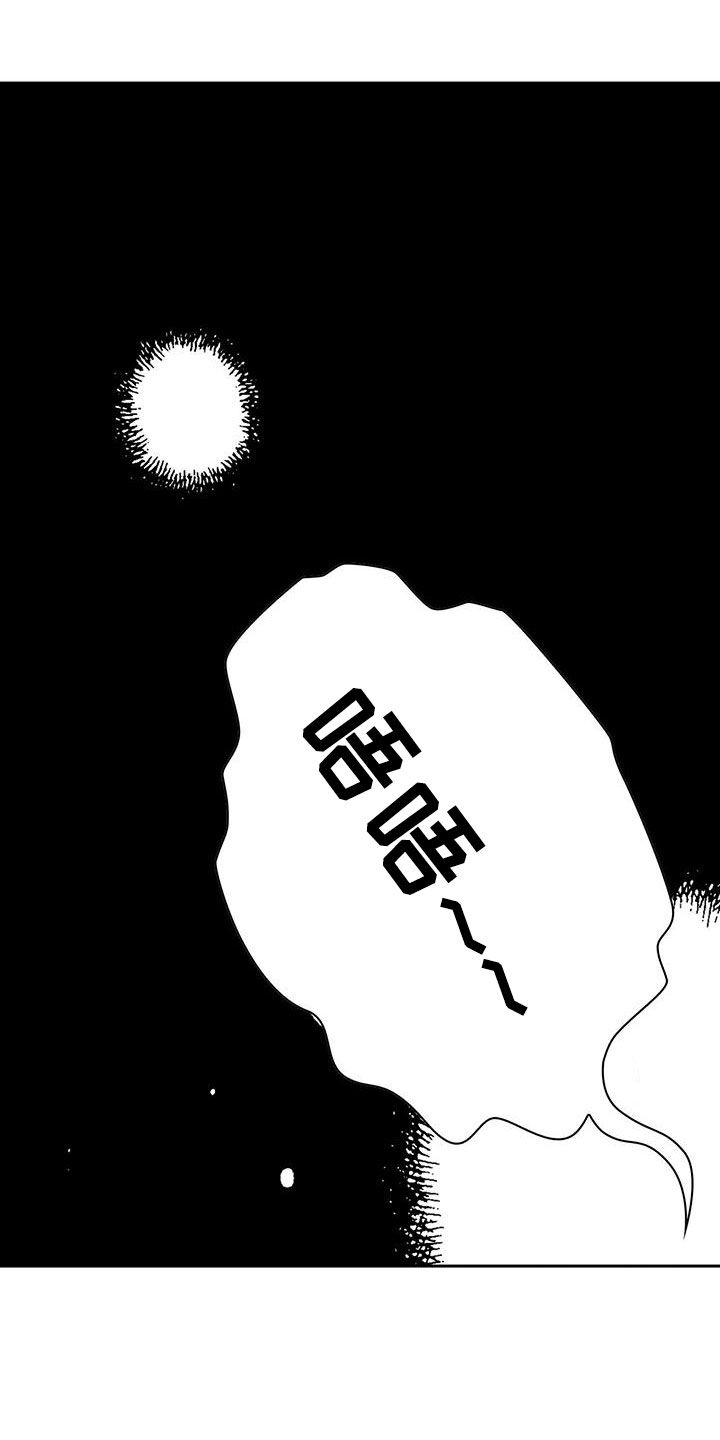 第42章：托付24