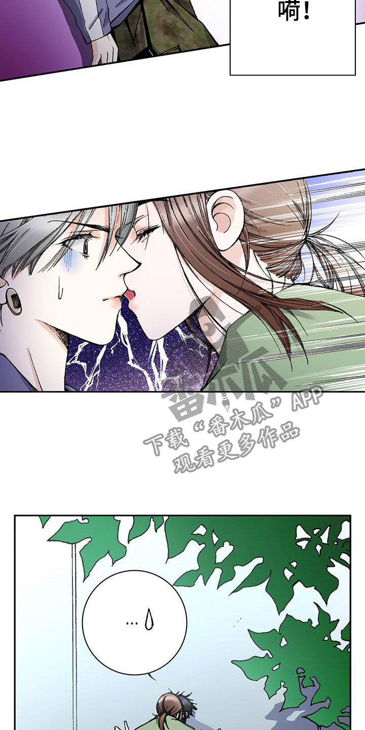 第58章：很大的打击14