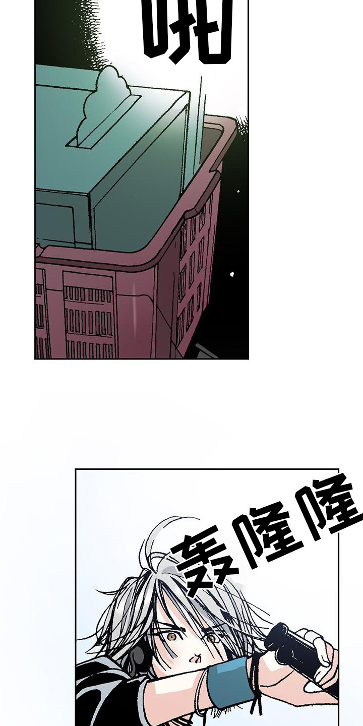 第2章：外卖员17