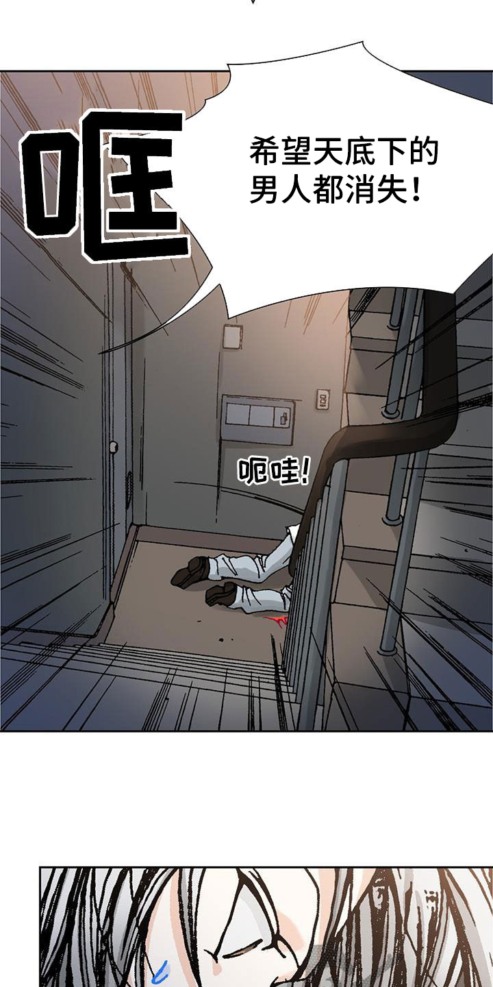 第24章：选择22