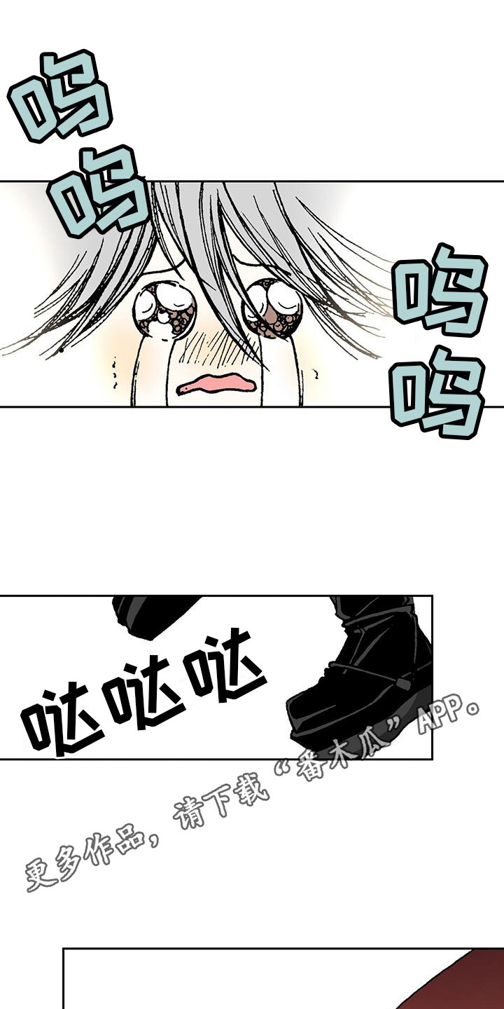第8章：进局子10