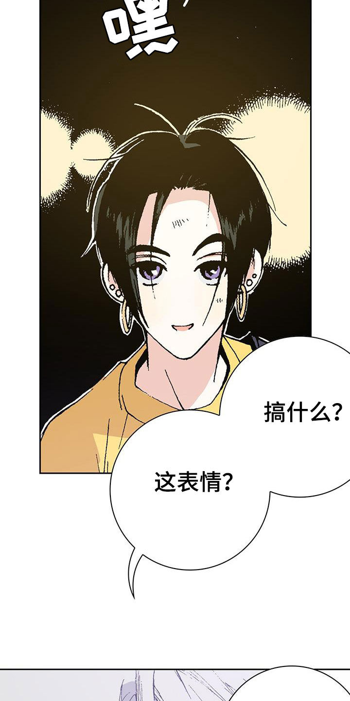 第47章：承认吧3