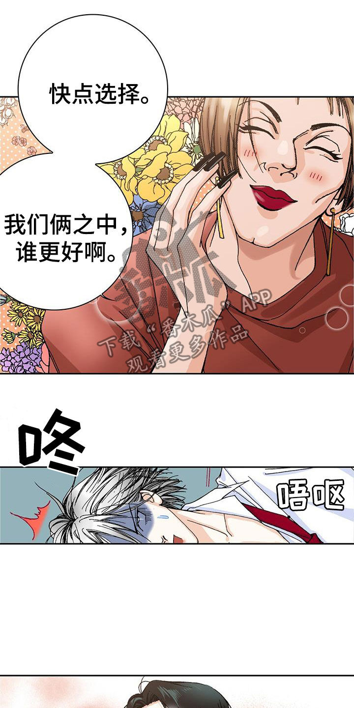 第24章：选择9