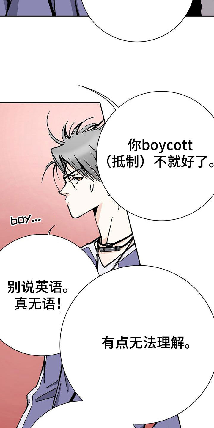 第57章：太在意20