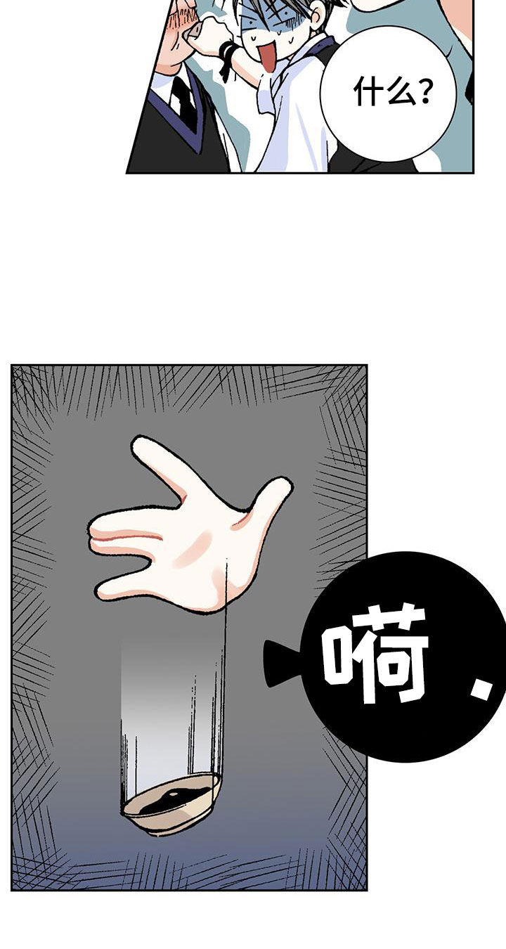 第50章：理想型11