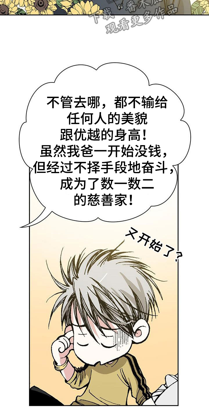 第34章：只要钱多2