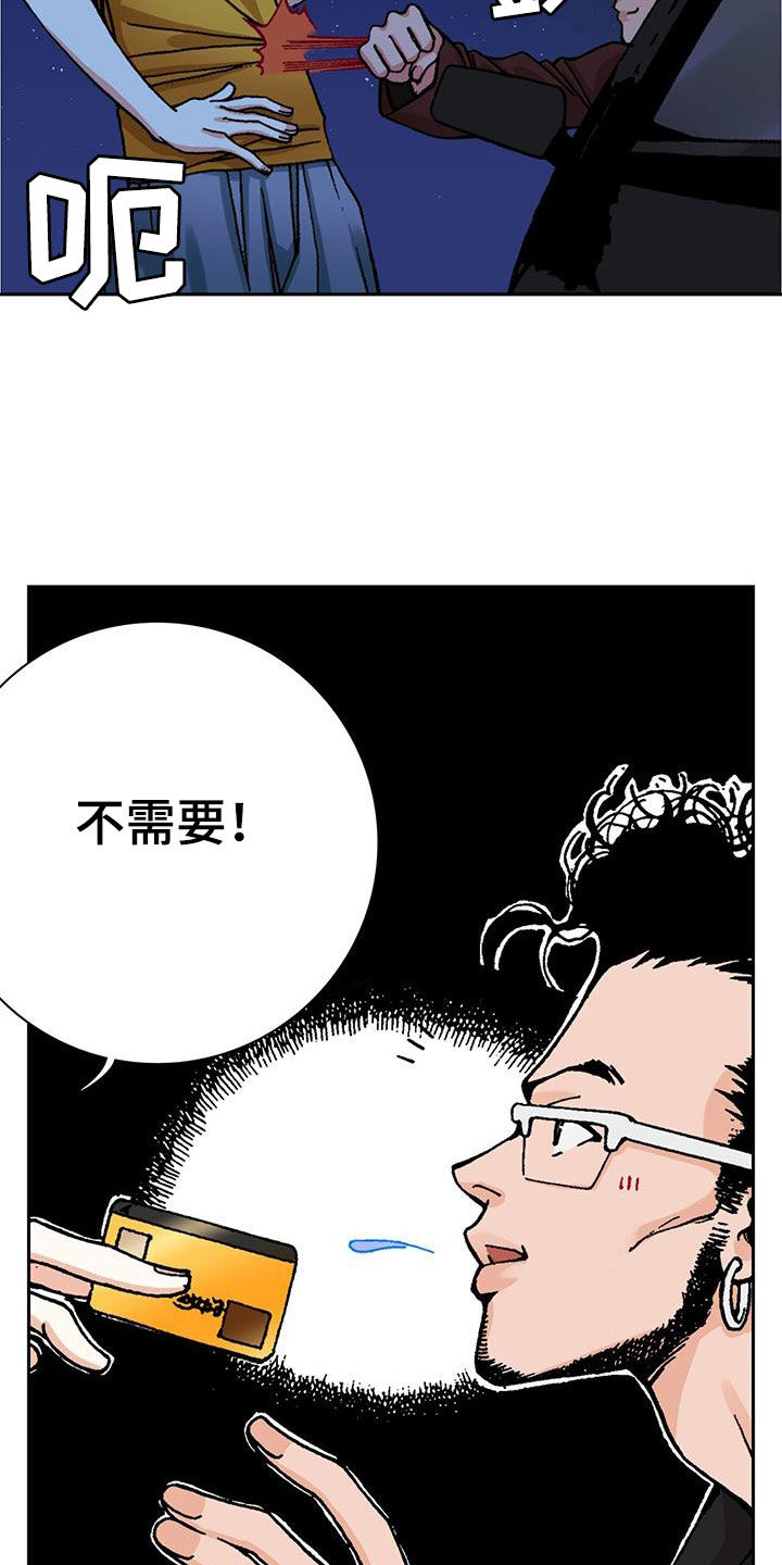 第27章：找到了5