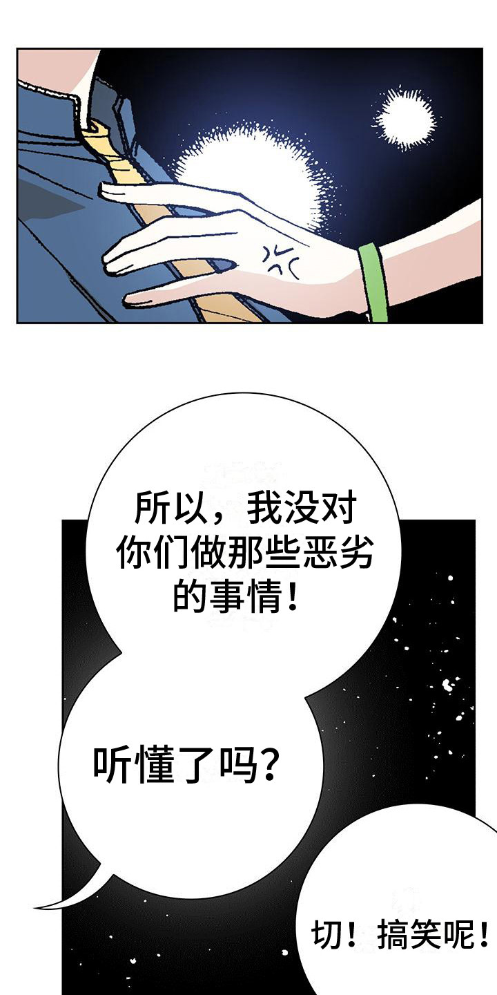 第7章：解释3