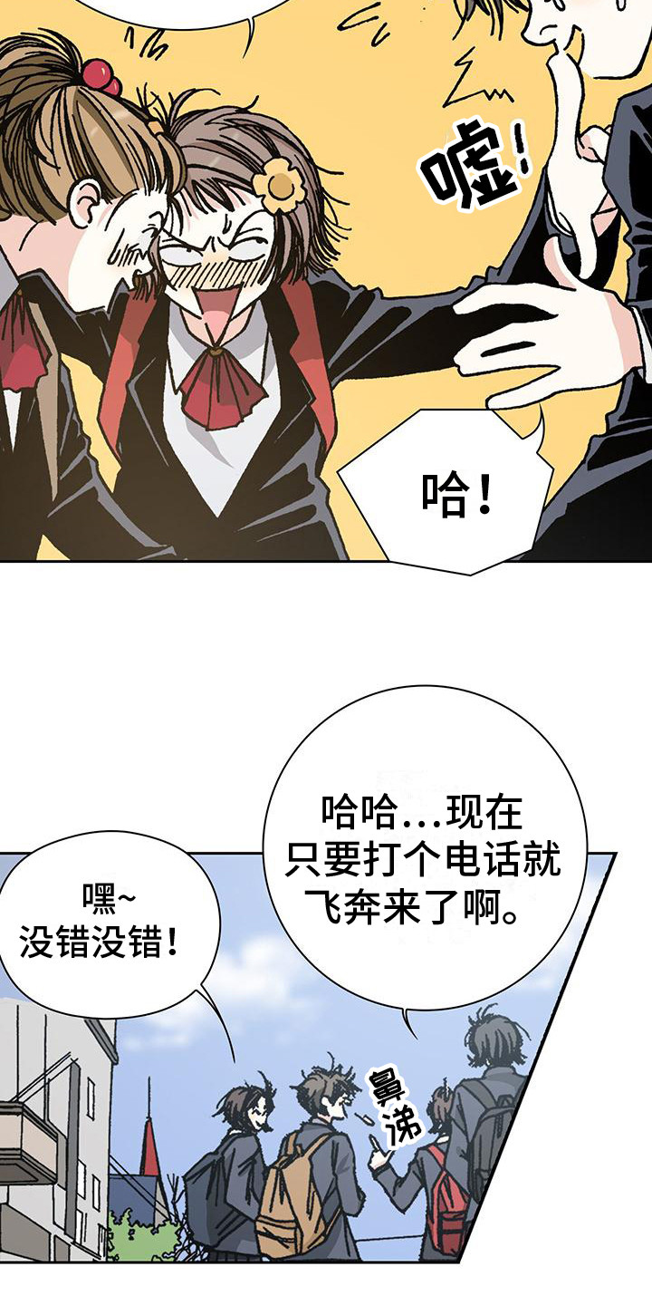 第1章：凑钱16