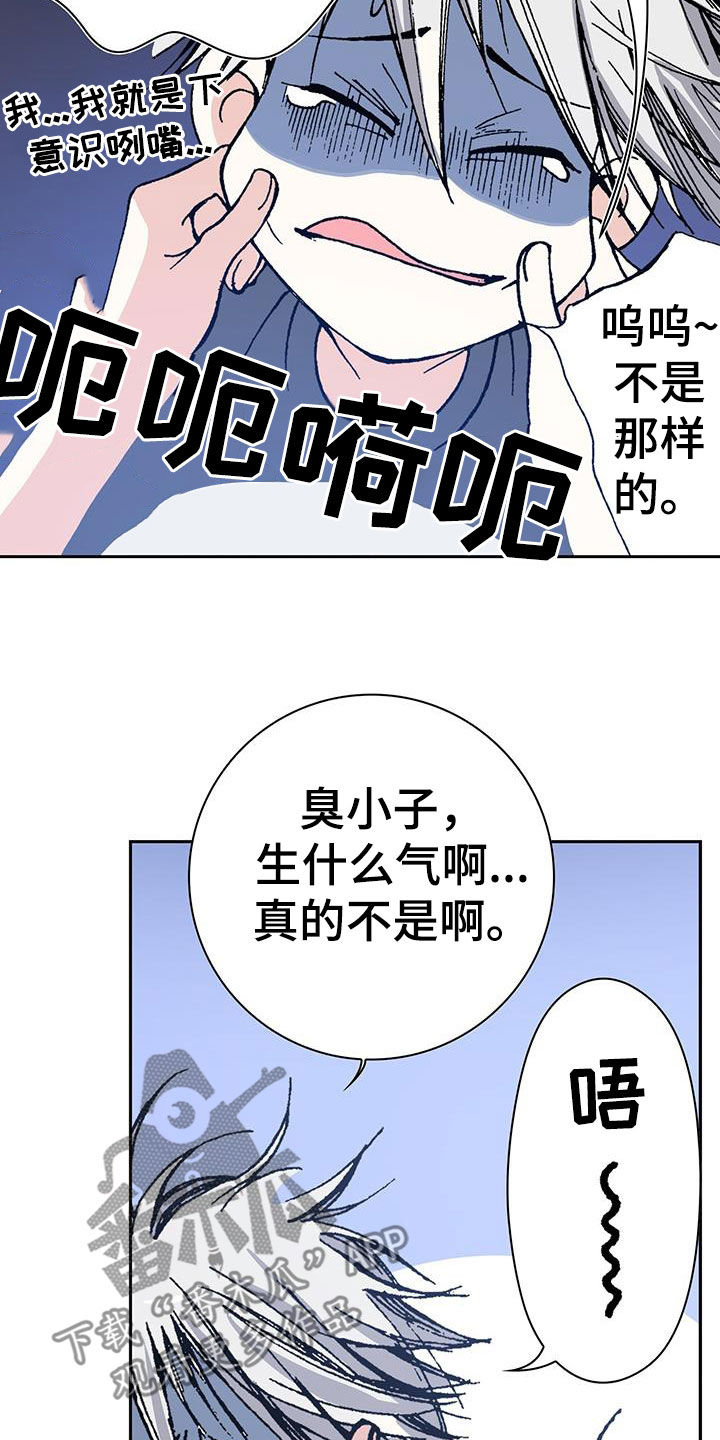 第48章：无药可救13