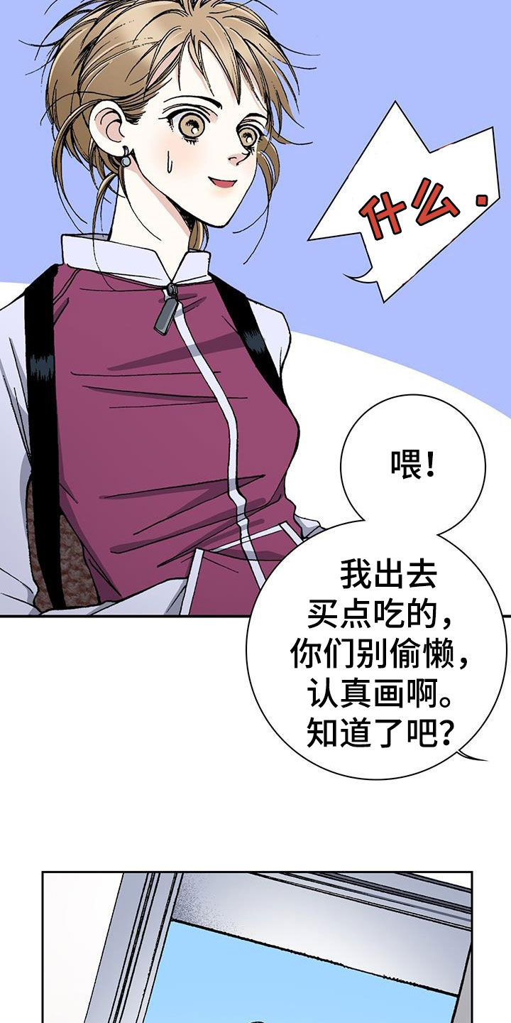 第56章：小学生都不做18