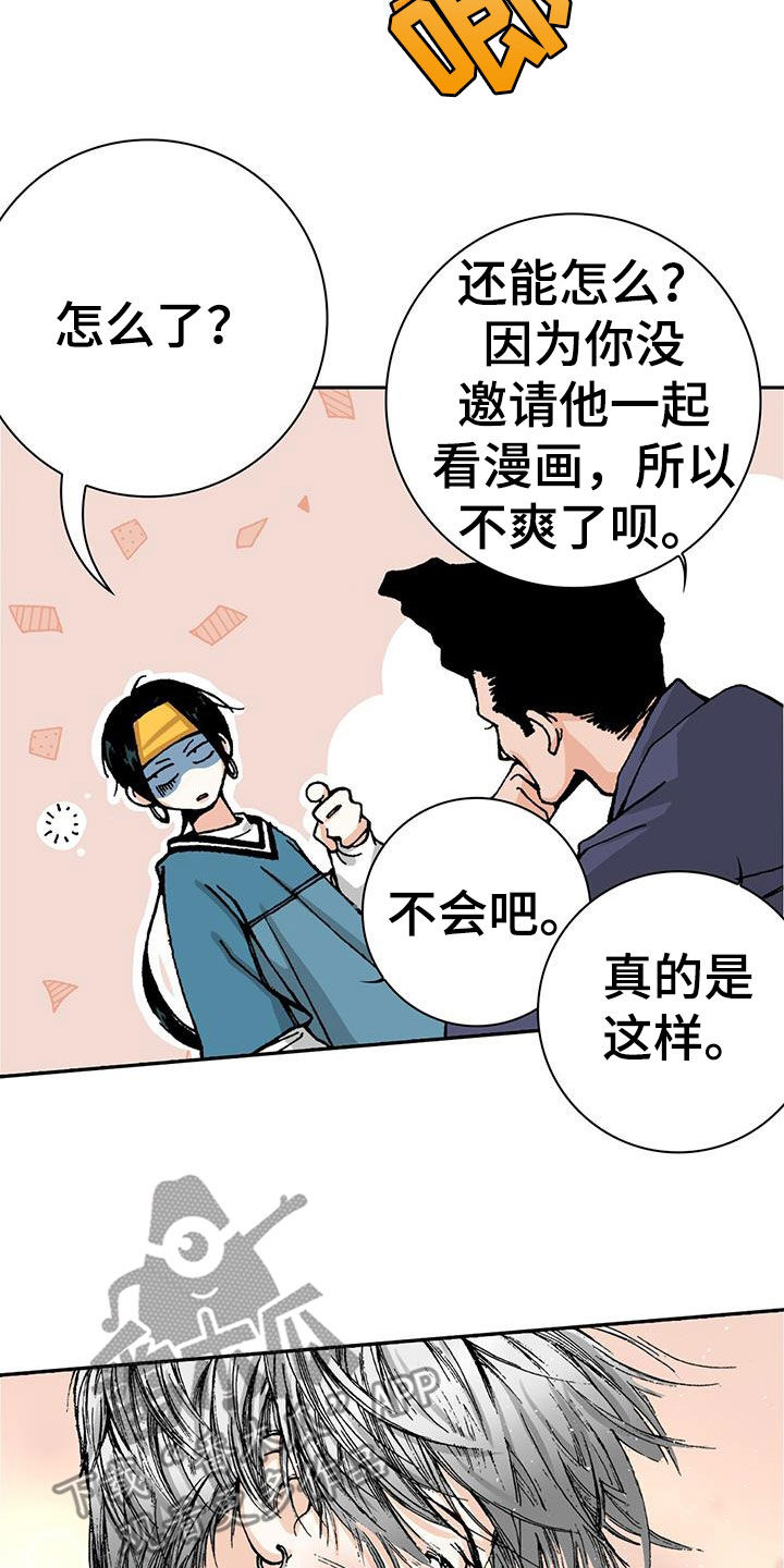 第52章：不对吧14
